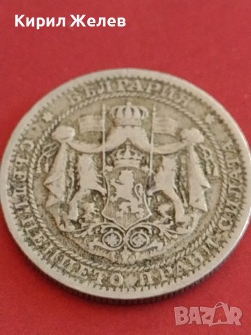 Монета 1 лев 1925г. България Съединението прави силата за КОЛЕКЦИОНЕРИ 42615, снимка 8 - Нумизматика и бонистика - 43879094