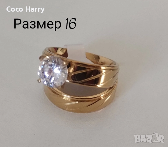 Комплект 2пръстена, снимка 3 - Пръстени - 52813866