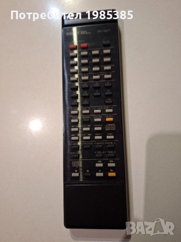 Продавам оригинално дистанционно ROTEL.