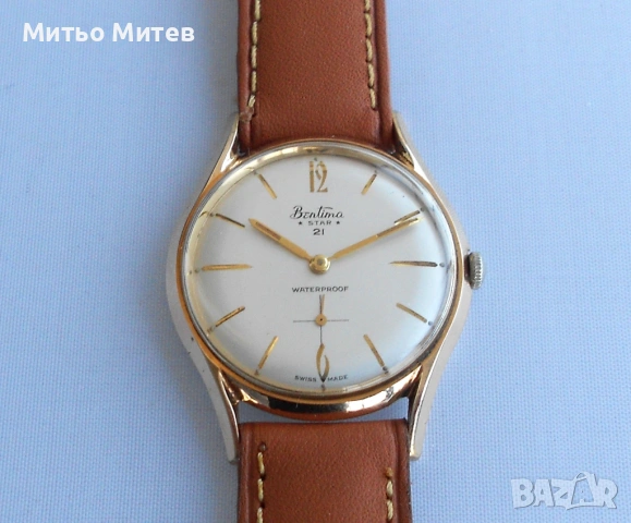 Bentima Star - блести като нов!