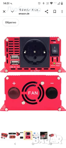 Yinleader Инверторен преобразувател на напрежение 2000 W 12 V 230 V с LCD дисплей и 1 контакт, 2, снимка 7 - Друга електроника - 50561618
