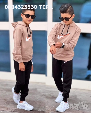 🔥 ТЕРА – КАЧЕСТВЕНИ ДАМСКИ, МЪЖКИ И ДЕТСКИ ДРЕХИ 🔥, снимка 12 - Детски комплекти - 53392168