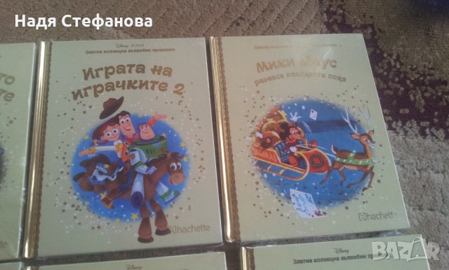 Разкошна луксозна детска поредица Златна колекция вълшебни приказки, снимка 3 - Детски книжки - 29013237