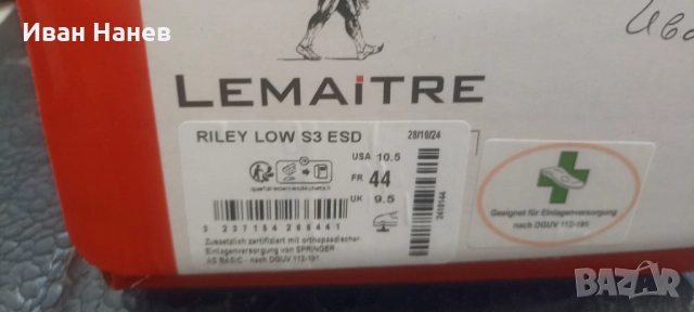 Работни обувки Lemaitre, снимка 4 - Други - 51454395