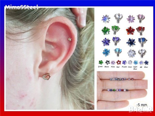 Уникален Пиърсинг, снимка 6 - Обеци - 33128902