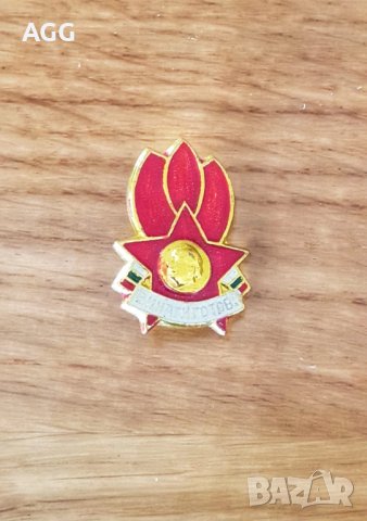 Значки, свързани с пионерската/комсомолската организация