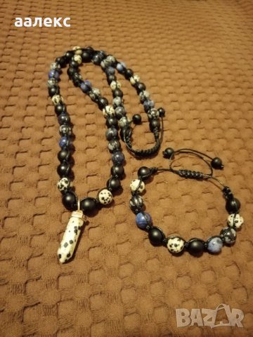 Комплект гердан / броеница и гривна