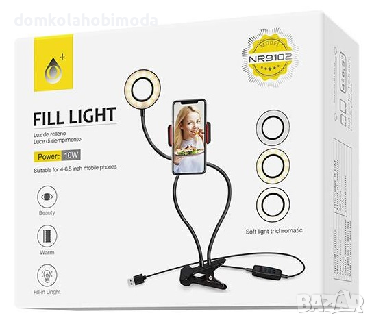 LED ринг лампа 10W със стойка за телефон 9см, 3 режима на цветна температура, снимка 3 - Селфи стикове, аксесоари - 36550597