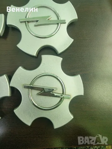 Капачки за алуминиеви джанти за Опел Зафира. Оригинални , снимка 4 - Аксесоари и консумативи - 49003829