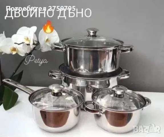 НОВО.Високо качествен комплект тенджери Розберг с двойно дъно.
