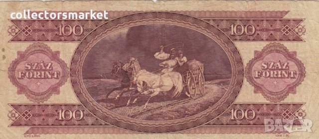 100 форинта 1992, Унгария, снимка 2 - Нумизматика и бонистика - 35026498