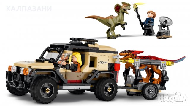 Lego Jurassic World - Транспорт на Пирораптор и Дилофозавър 76951, снимка 3 - Конструктори - 39800498