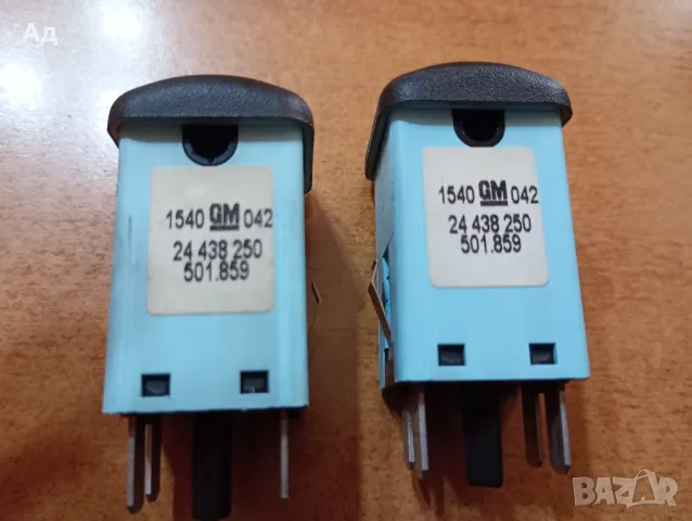 Копчета бутони за подгряване на седалките Опел Астра/Зафира, снимка 3 - Части - 49841818