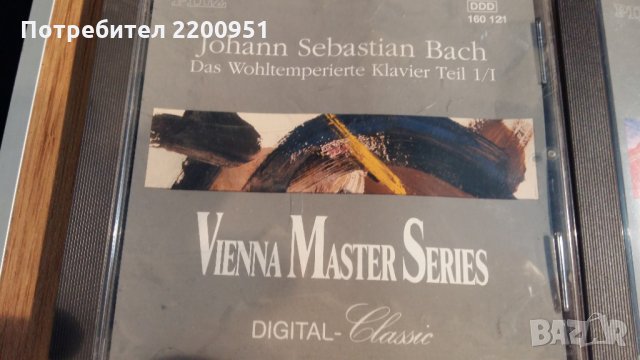 J.S. BACH, снимка 6 - CD дискове - 28441357