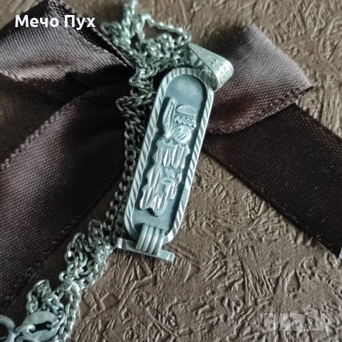 Сребърен синджир с висулка (252), снимка 4 - Колиета, медальони, синджири - 44015009