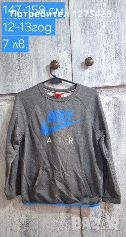 Разпродажба на дрехи за момче , снимка 18 - Други - 52658210