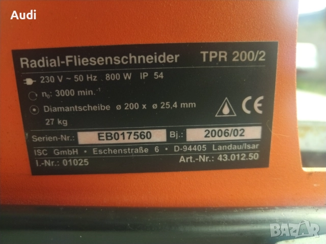 EINHELL TPR 200/2 машина за водно рязане на плочки, фаянс, теракот, гранитогрес Отрезната машина за , снимка 6 - Циркуляри - 45710260