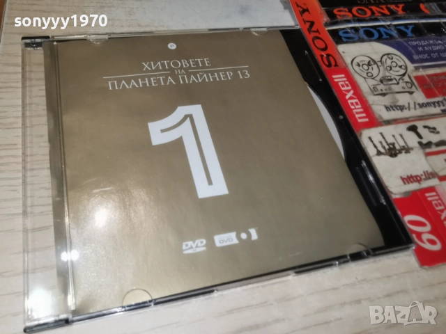 1-ПАЙНЕР 13 DVD 2012252141