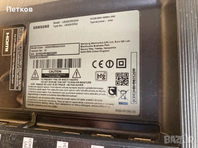 UE32K5502AK BN41-02534B BN94-10944W BN9410883A CY-KK032BGAV1V, снимка 6 - Части и Платки - 53389594