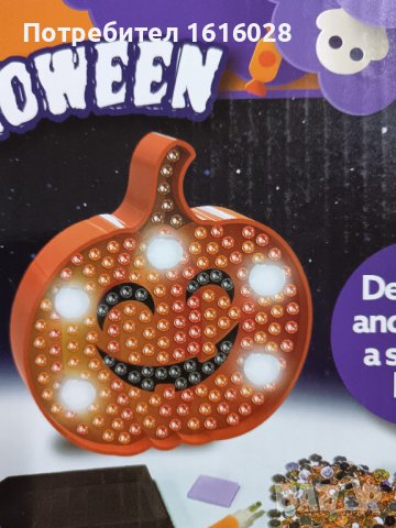 Светеща лампа - Диаментен гоблен Тиква - Хелуин., снимка 4 - Настолни лампи - 43587359