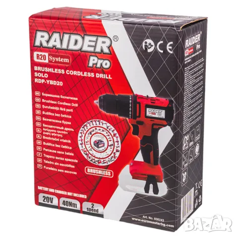 R20 Бормашина безчеткова Raider 2-ск. 10mm 40Nm Solo RDP-YBD20 , снимка 3 - Винтоверти - 48687522