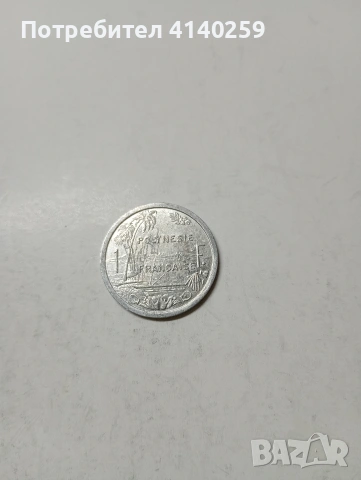 ФРЕНСКА ПОЛИНЕЗИЯ МОНЕТИ , снимка 3 - Нумизматика и бонистика - 53530078