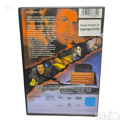 D-tox (Противоотрова) със Силвестър Сталоун без бг субс DVD , снимка 3 - DVD филми - 49702774