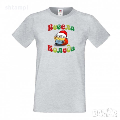Мъжка тениска Коледа Весела Коледа миньон, снимка 5 - Тениски - 34690202