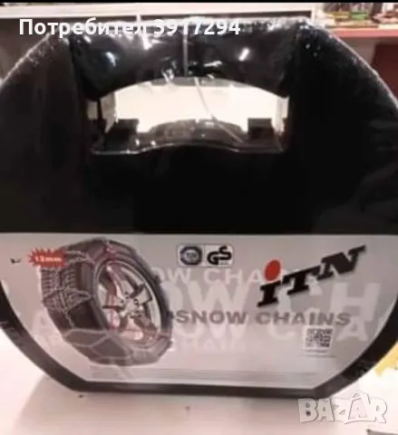 Вериги за сняг ITN , снимка 1