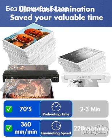 Нова Бърза A3 А4 А5  Ламинираща Машина 360мм/мин Тиха Преносима, снимка 2 - Друга електроника - 43298729