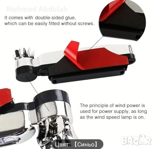 Комплект два броя синьо и бяло автомобилна ветроуправляема LED лампа, снимка 8 - Аксесоари и консумативи - 53481526