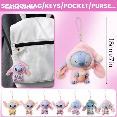 Labubu плюшена играчка Стич Лабубу, Плюшен ключодържател Стич, 18см, снимка 8 - Плюшени играчки - 50090254