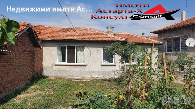 Астарта-Х Консулт продава къща в гр.Хасково кв.Болярово, снимка 3 - Къщи - 37588110