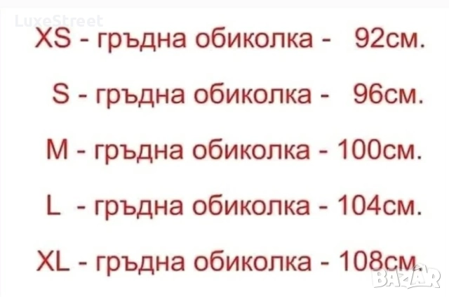 Зимни Якета 🤍 Philipp Plein Karl Lagerfeld Hugo Boss Guess , снимка 18 - Якета - 52684107