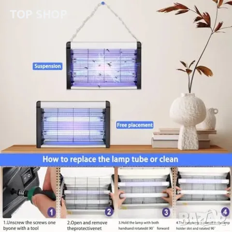 Нов 20W вътрешен унищожител на мухи и комари с UV лампа за дом градина, снимка 3 - Други стоки за дома - 49509574