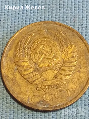 Стара монета 5 копейки 1989г. СССР рядка за КОЛЕКЦИЯ ДЕКОРАЦИЯ 25291, снимка 5 - Нумизматика и бонистика - 48210339