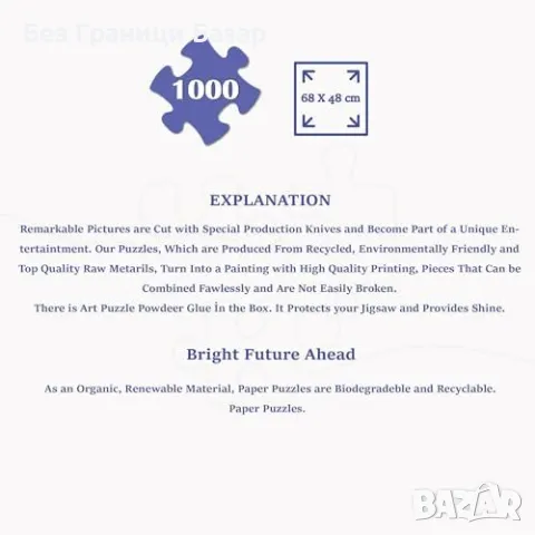 Нов Пъзел за възрастни 1000 части - Нощни Красавици декорация дом игра, снимка 2 - Пъзели - 47294625