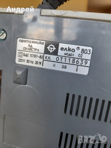 Стар касов апарат ELKA 803-02, снимка 6 - Антикварни и старинни предмети - 37665271