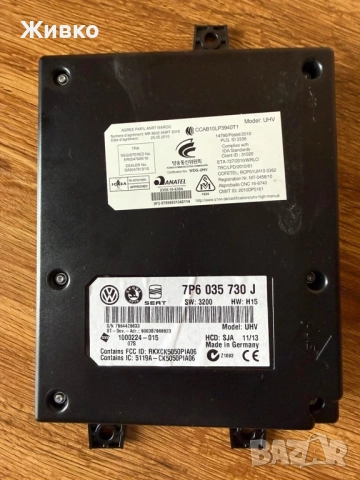 Мултимедия/Навигация VW RNS 510 1T0035680P (C12) от 2013 г. за Passat, Golf, Tiguan, Touran, Polo..., снимка 5 - Аксесоари и консумативи - 52411201