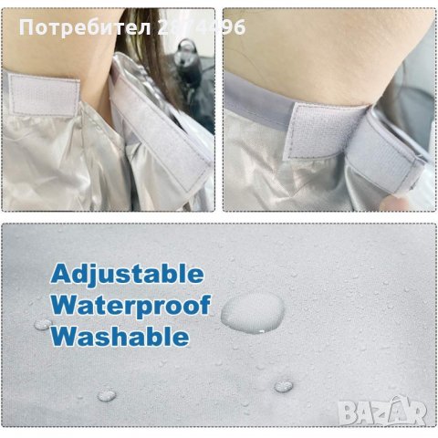 2893 Сгъваема пелерина за подстригване, снимка 3 - Други стоки за дома - 35348832