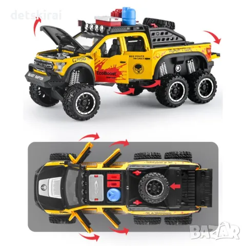 Метален джип с 6 гуми Форд - различни цветове, снимка 7 - Коли, камиони, мотори, писти - 48600217