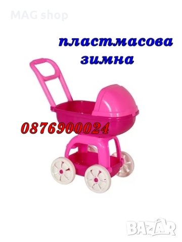 ПРОМО! Детска количка за кукли РАЗЛИЧНИ МОДЕЛИ, снимка 6 - Кукли - 43070045