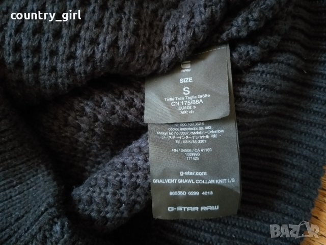 g-star gralvent shawl collar knit - страхотен мъжки пуловер, снимка 7 - Пуловери - 27111099