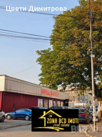 Продавам двустаен апартамент в центъра на гр.Драгоман , снимка 4 - Апартаменти - 50961450