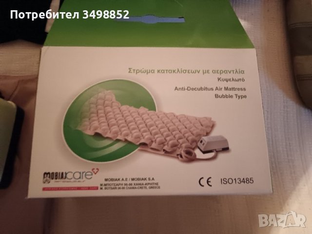 медицински матрак MOBIAKCARE

, снимка 1 - Матраци - 43892263