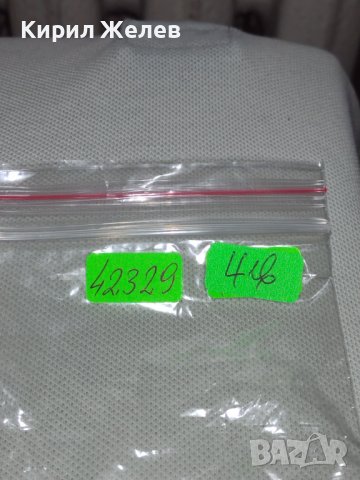 Ретро детски ключодържател подходящ аксесоар за детска раница 42329, снимка 5 - Други - 43635037