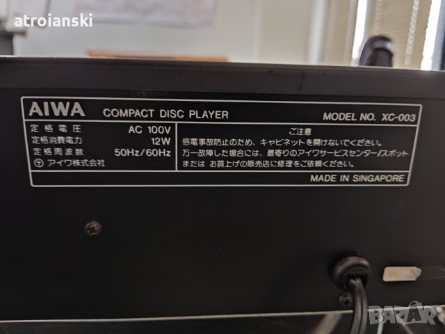 AIWA EXCELIA XC-003 CD player, снимка 4 - Аудиосистеми - 38955587