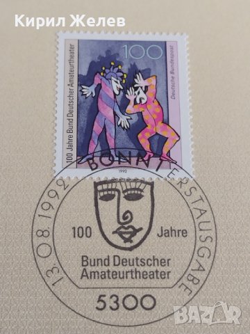 Пощенски марки ПЪРВИ ЛИСТ ПОЩА ГЕРМАНИЯ ПЕРФЕКТНО СЪСТОЯНИЕ РЯДКА ЗА КОЛЕКЦИОНЕРИ 31063, снимка 3 - Филателия - 37856390