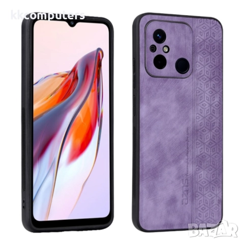 Xiaomi Poco C55/Redmi 12C/Redmi 11A AZNS Удароустойчив Кожен Калъф и Протектор, снимка 2 - Калъфи, кейсове - 52624520