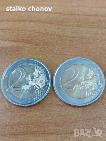Монети 2 ЕВРО Хърватия 2023г.